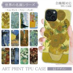 S@Ή X}zP[X TPUP[X Sbz Ђ܂ ̃JtFeX zCg[Y iPhone 16e I[_[ vg Jo[ NA TPU