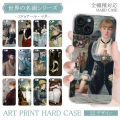 S@Ή X}zP[X n[hP[XGhDA[E}l tH[ExWF[̃o[ I[_[ vg Jo[ NA n[hX}z