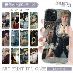 S@Ή X}zP[X TPUP[X GhDA[E}l tH[ExWF[̃o[ I[_[ vg Jo[ NA TPUX}zP[