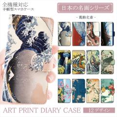 iPhone17 Air S@Ή 蒠^ X}zP[X k G xԎO\Zi _ސ쉫Q 蒠P[X iPhone 16 I[_[ vg J