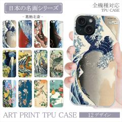 S@Ή X}zP[X TPUP[X k G xԎO\Zi _ސ쉫Q xmRi iPhone 16e I[_[ vg Jo[ NA 