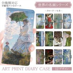 iPhone17 Air S@Ή 蒠^ X}zP[X N[h l U P @  ̏o 蒠P[X iPhone 16 I[_[ v