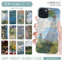 S@Ή X}zP[X n[hP[X l @ P P Ђ܂ t    ̏o ACX TEU[w vg 