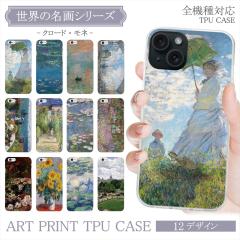 S@Ή X}zP[X l @ P P Ђ܂ t  TPUP[X iPhone 16e I[_[ vg Jo[ NA TPU TPU
