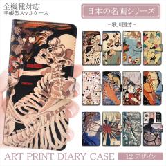 iPhone17 Air S@Ή 蒠^ X}zP[X G ̐썑F Â ǂ ňÓ L Ȃ܂ I[_[ vg 