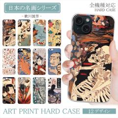 S@Ή X}zP[X n[hP[X G ̐썑F Â ǂ ňÓ L Ȃ܂ Ȃ܂ I[_[ vg iPh