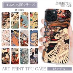 S@Ή X}zP[X TPUP[X G ̐썑F Â ǂ ňÓ L Ȃ܂ NA I[_[ vg TPU iP