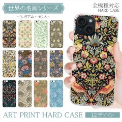 S@Ή X}zP[X n[hP[X G EBAEX D_ I[_[ vg Jo[ NA n[h A[g EB[{