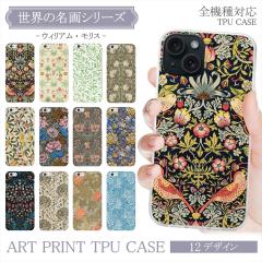 S@Ή X}zP[X NA TPU vg G EBAEX I[_[ vg Jo[ NA TPU A[g D_ EB