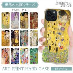 S@Ή X}zP[X n[hP[X OX^tENg ڕ fBg I A[g Ɛ  _Ƃ̉ I[_[ vg iPhone 17 