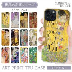 S@Ή X}zP[X TPUP[X OX^tENg ڕ fBg I G A[g I[_[ Ɛ I[_[ vg  _Ƃ̉