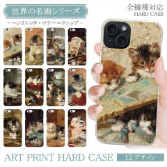 S@Ή X}zP[X n[hP[X wGb^Ei[Njbv ΂ŗVԎqL ׋C ̈Ќ I[_[ vg L A i