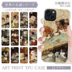 S@Ή X}zP[X TPUP[X wGb^Ei[Njbv  ΂ŗVԎqL ׋C ̈Ќ I[_[ vg L A iPh