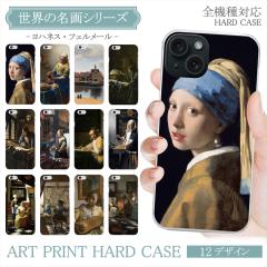 S@Ή X}zP[X n[hP[X ^̎̏ 𒍂 nlXEtF[ iPhone 17 Air I[_[ vg Jo[