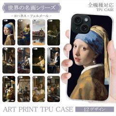 S@Ή X}zP[X TPUP[X ^̎̏ 𒍂 nlXEtF[ I[_[ iPhone 16e vg Jo[ N