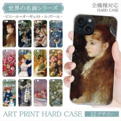 S@Ή X}zP[X n[hP[X m[ _F[̏ё G A[g I[_[ Mbg̕ I[_[ vg i