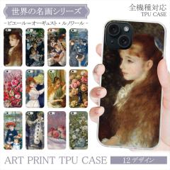 S@Ή X}zP[X TPUP[X m[ _F[̏ё G A[g I[_[ Mbg̕ I[_[ vg Jo