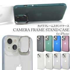 iPhone 14 P[X X^ht P[X Jt[ X^hP[X iPhone 14Plus 14Pro Max NA Vv  w Y   