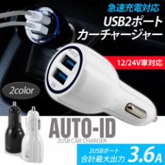 J[`[W[ X}z }[d AUTO-ID ^ubg ԍ USB 2|[g J[VK[ RpNg LED 12V 24V ԍڏ[d yzւ̂݁z