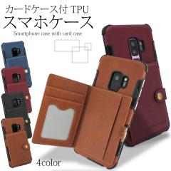 �A�E�g���b�g �󂠂� �݌ɏ��� �X�}�z�P�[�X Galaxy Note10 Note10+ S10 S10+ A30 S9 S9Plus �M�����N�V�[ �J�[�h�P�[�X�t�� TPU �w�ʕ�