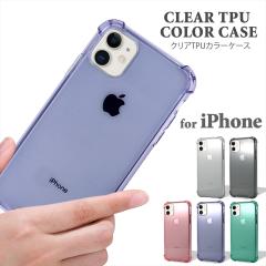 �y�݌ɃZ�[�������z �A�E�g���b�g iPhone12 iPhone12mini �P�[�X �w�� �N���A�P�[�X �N���A�J���[ TPU �X�}�z�P�[�X 12ProMax iPhone11 1