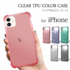 iPhone12 iPhone12mini P[X  w NAP[X TPU X}zP[X 12ProMax iPhone11 11ProMax Jo[ ACtH \tgP[X 