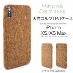 X}zP[X iPhoneX/XS iPhoneXS Max TPU P[X wʌ^ VRRNgp i` iPhoneXSP[X iPhoneXSMaxP[X \tgP[X