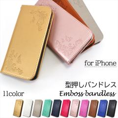 �y�݌ɃZ�[�������z �A�E�g���b�g iPhone SE ��3���� �P�[�X ��2���� �X�}�z�P�[�X �蒠�^ �^���� �x���g�Ȃ� �o���h���X �ԕ� �� �蒠 