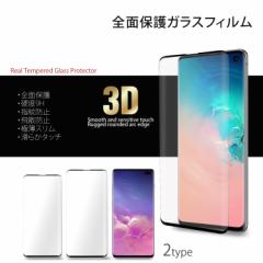 KXtB Galaxy S10 Galaxy S10+ gt tیtB 3D  ی T\ MNV[ SC-03L SCV41 SC-04L SCV42