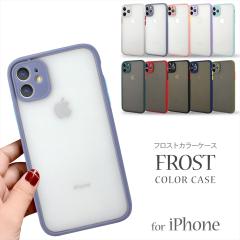 �A�E�g���b�g �󂠂� �݌ɏ��� iPhone13 �P�[�X iPhone12 �P�[�X �N���A �؍� ������� �t���X�g�J���[ ����K���X�� �}�b�g�� �X���[�N 