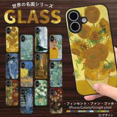 X}zP[X KXTPU P[X Sbz Ђ܂ ̃JtFeX zCg[Y iPhone 16 I[_[ vg Jo[ ₷ X}