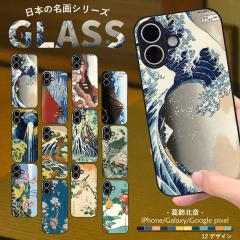 X}zP[X KXTPU P[X k G iPhone 16 I[_[ wʃKX vg Jo[ ₷ X}zP[X  A[g 