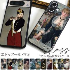 �G�h�D�A�[���E�}�l �̐��E���X�}�z�P�[�X�� �X�}�z�P�[�X Google Pixel8 Galaxy S24 iPhone16 �K���X TPU �P�[�X �I�[�_�[ �v�����g iPh