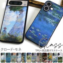 ���������l�̊G����������� �X�}�z�P�[�X �N���[�h�E���l Google Pixel8 Galaxy S24 iPhone16 �K���X TPU �P�[�X �I�[�_�[ �v�����g iPh