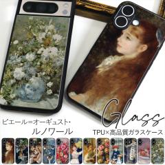 ���m���[�� �̐��E���X�}�z�P�[�X�� �X�}�z�P�[�X Google Pixel8 Galaxy S24 iPhone16 �K���X TPU �P�[�X �I�[�_�[ �v�����g iPhone15 Pi