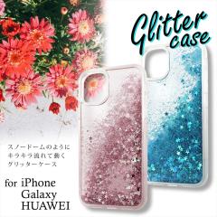 �A�E�g���b�g �󂠂� �݌ɏ��� �O���b�^�[ �X�}�z�P�[�X iPhone12 iPhone11 iPhoneSE ��3���� iPhone8 �P�[�X �J�o�[ Galaxy HUAWEI �L��