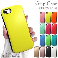 �y�݌ɃZ�[�������z �A�E�g���b�g iPhone �O���b�v�P�[�X �X�}�z�P�[�X TPU�P�[�X iPhone�P�[�X iPhone SE ��3���� ��2���� ������ iPhon