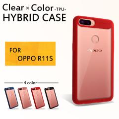 �A�E�g���b�g �󂠂� �݌ɏ��� �X�}�z�P�[�X OPPO R11s �n�C�u���b�h �X�}�z �P�[�X  �N���A�A�N���� TPU �n�C�u���b�h�P�[�X �X�}�z�P�[