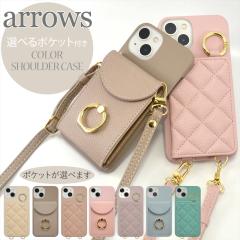 arrows We �P�[�X �V�����_�[ �J�[�h���� �|�P�b�g�t�� �X�}�z�P�[�X �X�}�z�V�����_�[ �����݃J���[ �n�[�h�P�[�X F-51B FCG01 �A���[�Y