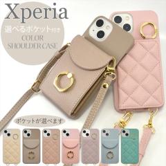 Xperia 5 V �P�[�X �V�����_�[ �J�[�h���� �|�P�b�g�t�� �X�}�z�P�[�X �X�}�z�V�����_�[ �����݃J���[ �n�[�h�P�[�X 10 V 10 IV Ace III 