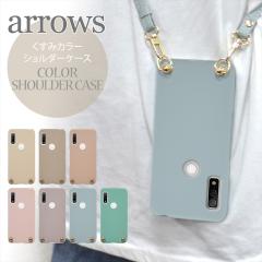 arrows We �P�[�X �V�����_�[ �^�C�v �X�}�z�P�[�X �X�}�z�V�����_�[ �����݃J���[ �A���[�Y �E�B�[ F-51B FCG01 ARROWS�V���[�Y arrows 