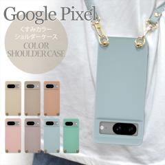 Google Pixel8 �P�[�X Pixel7a �P�[�X �V�����_�[ �^�C�v �X�}�z�P�[�X �X�}�z�V�����_�[ �����݃J���[ �s�N�Z��8 7a Pixel�V���[�Y �X�}