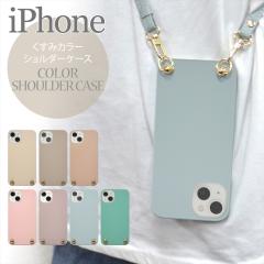 iPhone16 �P�[�X 16Plus 16Pro max iPhone15 �P�[�X �V�����_�[ �^�C�v �X�}�z�P�[�X �X�}�z�V�����_�[ �����݃J���[ iPhone�V���[�Y 14 