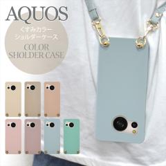 AQUOS sense8 �P�[�X AQUOS wish3 �P�[�X �V�����_�[ �^�C�v �X�}�z�P�[�X �X�}�z�V�����_�[ �����݃J���[ �A�N�I�X AQUOS�V���[�Y �E�B
