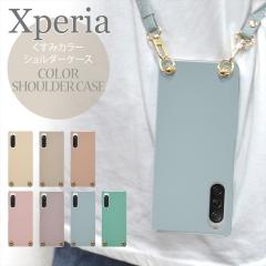 Xperia 5 V �P�[�X 10 V 10 IV Ace III �P�[�X �V�����_�[ �^�C�v �X�}�z�P�[�X �X�}�z�V�����_�[ �����݃J���[ �I�[�_�[ xperia�V���[�Y