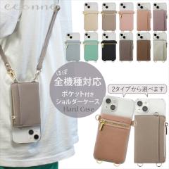 �y�I�ׂ�|�P�b�g�t���z iPhone 17 �X�}�z�P�[�X �V�����_�[ �^�C�v �S�@��Ή� iPhone 16e Galaxy �J�[�h���� �t�@�X�i�[ �|�[�` �n�[�h