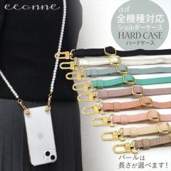 iPhone 17 �X�}�z�V�����_�[ iPhone 16e �X�}�z�P�[�X �V�����_�[ �n�[�h�P�[�X �S�@��Ή� �I�[�_�[ Galaxy A25 5G android ���� �P�[�X