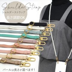 �X�}�z �V�����_�[�X�g���b�v �����h�~ �΂߂��� �X�g���b�v �V�����_�[ �����݃J���[ �p�[�� �����O �������� �V�����_�[�^�C�v �y�P�i