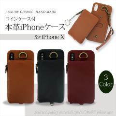 �y�݌ɃZ�[�������z �A�E�g���b�g �X�}�z�P�[�X �R�C���P�[�X�t�� iPhone X XS �P�[�X �{�v ���U�[�P�[�X ���K���� �D���� ���� ���O��