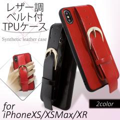 �A�E�g���b�g �󂠂� �݌ɏ��� �X�}�z�P�[�X iPhoneX/XS iPhoneXS Max iPhoneXR �x���g�t�� TPU �A�C�t�H�� �w�� �����h�~ ���U�[�� �g��